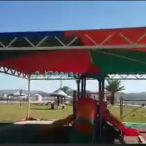 مظلات مظلات