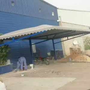 مظلات مظلات
